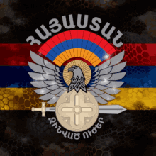 Artsakh Armenia GIF - Artsakh Armenia GIFs