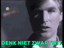 Zwartwit Memeappelsap GIF - Zwartwit Memeappelsap Frank Boeijen GIFs