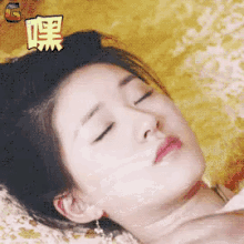 醒醒 美女 拍脸 GIF - Wake Up Beauty Pat Face GIFs