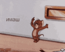 jerry from tom and jerry is standing in front of a wall that says " you " on it