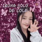 Iroha Lola GIF - Iroha Lola GIFs