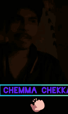 Chekka GIF - Chekka GIFs