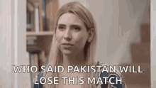 Who Said Pakistan Will Lose This Match GIF