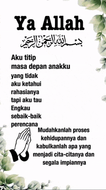 a poster that says ya allah with a picture of a woman and child on it