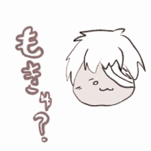a drawing of a person 's head with a question mark above it