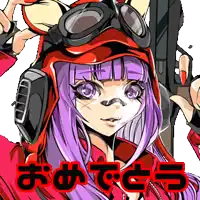 a cartoon drawing of a girl with purple hair holding a gun and the words " おめでとう " below her