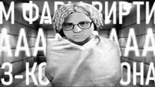 a black and white photo of a man with glasses and the words 3 - kc oha in the background