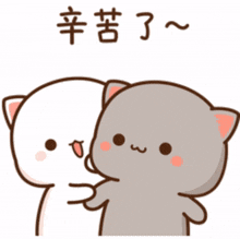 peach goma peach goma