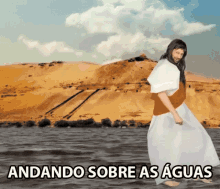 Jesus Jesus Christ GIF - Jesus Jesus Christ Walking On Water GIFs