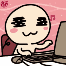 考试顺利 GIF - Cute Kawai Typing GIFs