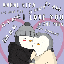 Love I Love You GIF - Love I Love You Penguin GIFs