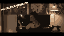 Motel Paranoiagr Drama GIF - Motel Paranoiagr Motel Paranoia Drama GIFs