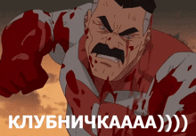 a cartoon of a man with a mustache is covered in blood and has the letters k and a on the bottom of the image