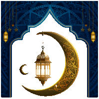 a crescent moon with arabic writing on it and a lantern