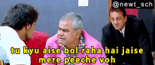 All The Best Sanjay Mishra Raghu GIF