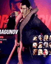 Dragunov Tekken GIF