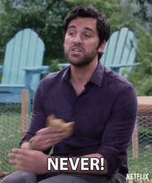 Never Nope GIF - Never Nope No GIFs