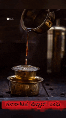 Karnataka Coffee Filter Coffee GIF