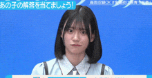 a girl in a blue shirt making a funny face