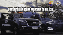 the word policia is on the front of a vehicle