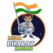 Mera Bharat Mahan Chhota Bheem GIF - Mera Bharat Mahan Chhota Bheem मेराभारतमहान GIFs