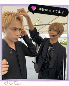 a picture of two young men with a speech bubble that says #imp # on it
