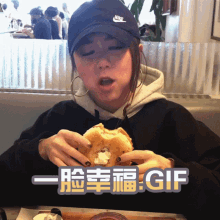 Eat Chewing GIF - Eat Chewing Yum GIFs