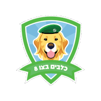 Dog Sticker - Dog Stickers