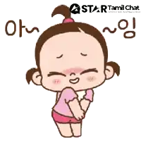 a cartoon of a little girl with the words star tamil chat written on the bottom