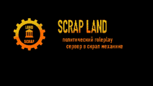 Scrap Land Scrap Mechanic GIF - Scrap Land Scrap Mechanic GIFs