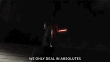 Swtor Knights Of The Old Republic GIF - Swtor Knights Of The Old Republic The Old Republic GIFs