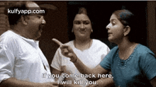If You Come Back Here,I Will Kill You..Gif GIF - If You Come Back Here I Will Kill You. Achuvinte Amma GIFs
