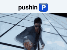 Pushin P Pushin GIF - Pushin P Pushin Kiryu GIFs