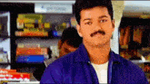 Shajahan Vijay Tamil Movie Cute Vijay Smile GIF - Shajahan Vijay Tamil Movie Cute Vijay Smile Missing You GIFs