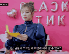 Jennie Jennie Kim GIF - Jennie Jennie Kim Jennie Simp GIFs