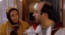 Joyeux Noël, Félix ! GIF - Punch Joyeux Noel GIFs