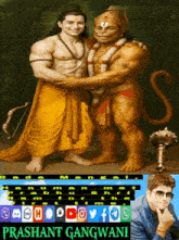 a painting of rama and hanuman with the name prashant gangwani on the bottom
