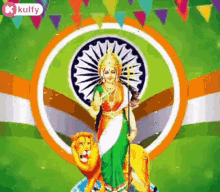 Bharata Matha India GIF - Bharata Matha India Independence Day GIFs
