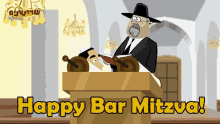 Happy Bar Mitzva Jewish GIF - Happy Bar Mitzva Jewish Rabbi GIFs