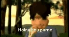 Hoina Hou Purne Purne GIF - Hoina Hou Purne Purne Khate Purne GIFs