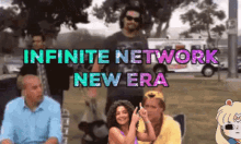 Infinite Network Infinite GIF - Infinite Network Infinite Network GIFs