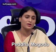 Peddha Mogadu.Gif GIF - Peddha Mogadu Ys Sharmila Politics GIFs