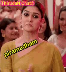 Nayanthara Piramadham GIF - Nayanthara Piramadham Tamil Chat GIFs