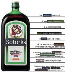 a bottle of sotarks sits next to a stack of text