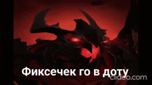 a screenshot of a video game with a foreign language on it