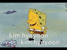 Kim Hyeyoon Lovely Runner GIF - Kim Hyeyoon Lovely Runner Mba Hyeyoon GIFs