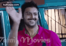 Bye.Gif GIF - Bye Srikanth Waveing Hands GIFs