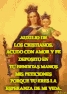 Maria Auxiliadora Auxilio De Los Cristianos GIF - Maria Auxiliadora Auxilio De Los Cristianos Virgen Maria GIFs