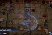 a screenshot of a video game with a dragon with purple wings