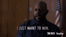 Just Win GIF - Just Win Want To Win Win GIFs